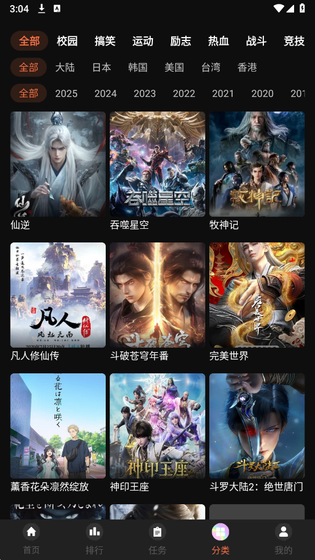 51动漫 - 带你走进全新动漫大世界 Hero图